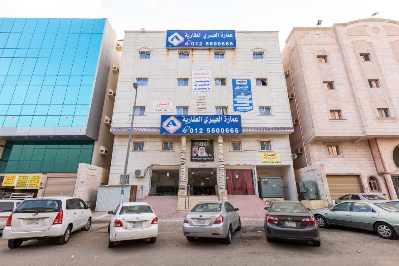 العييري للوحدات المفروشة مكة 4 Apartment Exterior photo